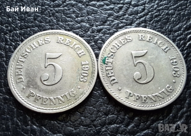 Стара монета 5 пфенига 1903 г.буква А и D- Германия- рядка,121 годишни !, снимка 3 - Нумизматика и бонистика - 39740302