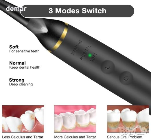 Уред за отстраняване на плака за зъби без вода, IPX6, аксесоари, USB презареждаем, снимка 3 - Други - 46394706