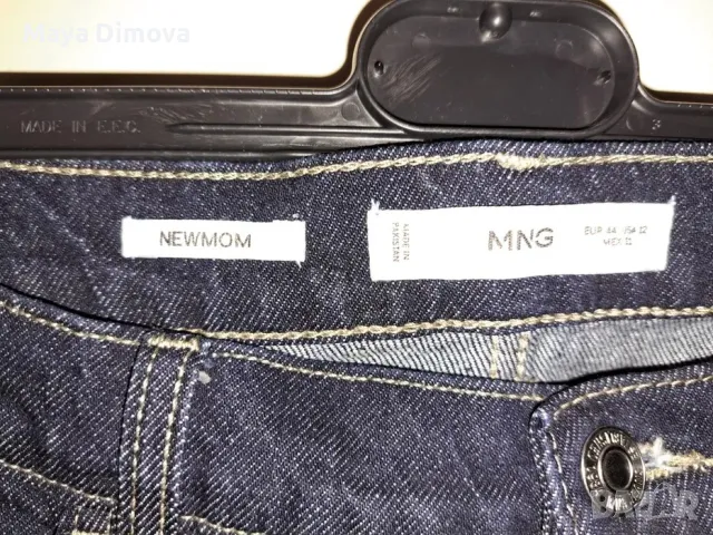 Mango NewMOM дънки 44-46 номер, снимка 3 - Дънки - 50104382