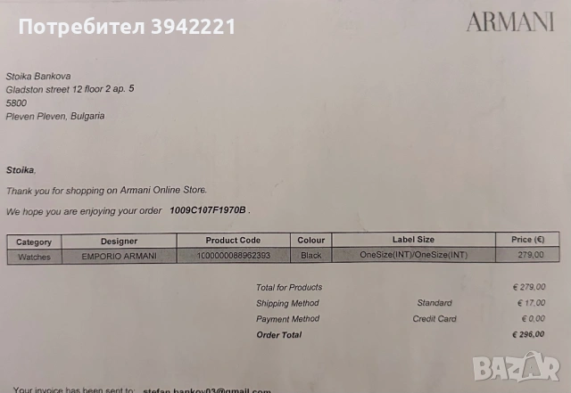 Emporio Armani Watch, снимка 4 - Мъжки - 53788728