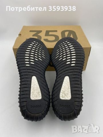 Adidas Yeezy 350 V2, снимка 4 - Маратонки - 46070116