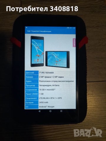 Lenovo Tab 7 Essential, снимка 4 - Таблети - 49579524