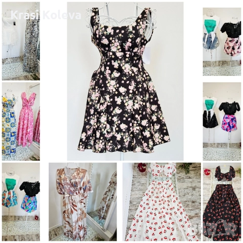 много модрли , снимка 14 - Други - 52219206