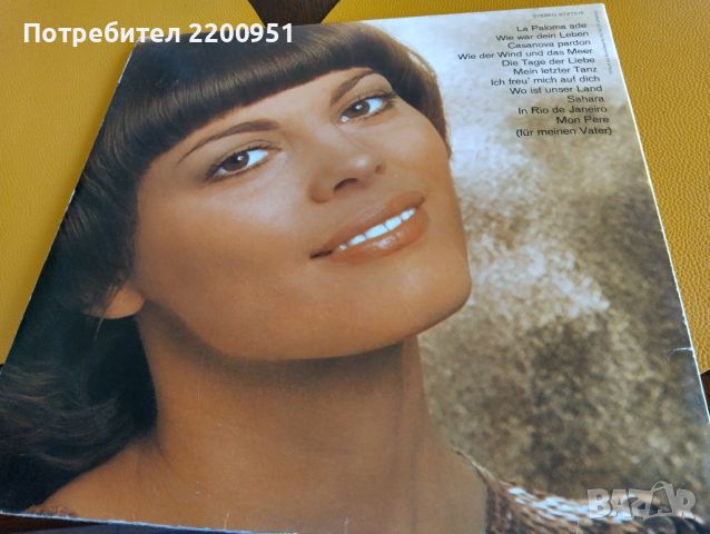 MIREILLE MATHIEU, снимка 8 - Грамофонни плочи - 45634037