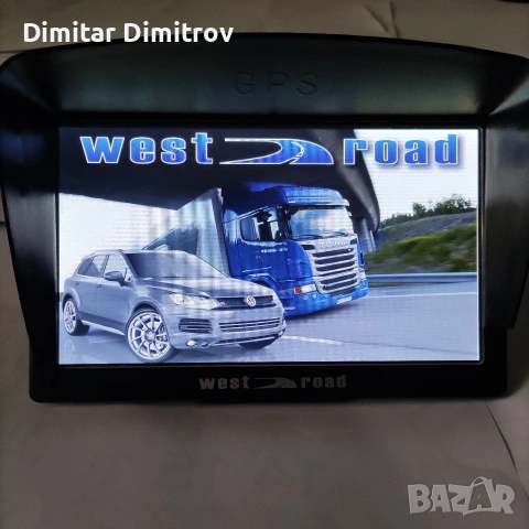 Навигация за ТИР и лек автомобил