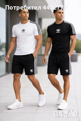 мъжки комплект , снимка 5 - Спортни дрехи, екипи - 54147260