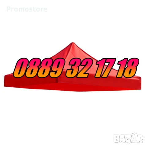 Покривало за шатра тип хармоника 3х3м 3х4,5м 3х6м платнище, снимка 6 - Градински мебели, декорация  - 51265783