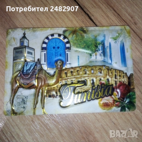 Магнитче "Тунис" , снимка 4 - Други - 52427337