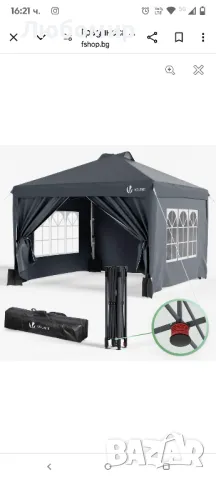 3х3 фута изскачаща палатка за беседка, палатка с балдахин за партита със страни 