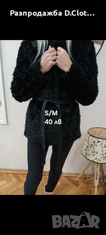 зимни якета S размер ,парка,палта, снимка 17 - Якета - 10813587