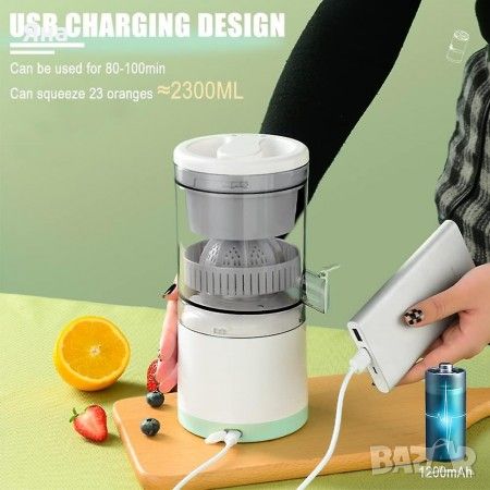 Електрическа сокоизстисквачка за плодове и зеленчуци, USB, 45 W, снимка 5 - Сокоизстисквачки и цитрус преси - 45454061