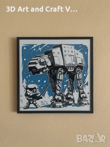 Релефна картина Stormtrooper walks AT-AT, снимка 2 - Картини - 51235250