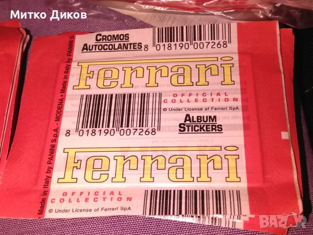 Панини Ферари 1997г 477броя лепенки за албум, снимка 8 - Колекции - 45560603