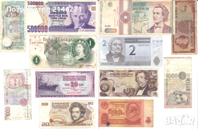 ЛОТ БАНКНОТИ - 12бр. №3, снимка 1