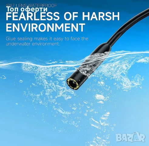 Индустриален водоустойчив HD ендоскоп 5м, снимка 2 - IP камери - 51176754