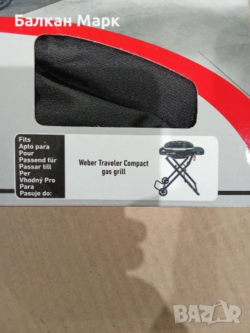 Оригинално покривало за ГАЗОВО барбекю Weber Traveler Compact, снимка 3 - Барбекюта - 54219040