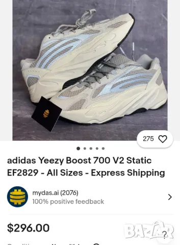 Adidas Yeezy Boots 700 V 2 маратонки номер 41 и 1/3, снимка 10 - Маратонки - 49526835