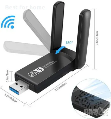  Безжичен USB Wifi адаптер , снимка 2 - Рутери - 49515019