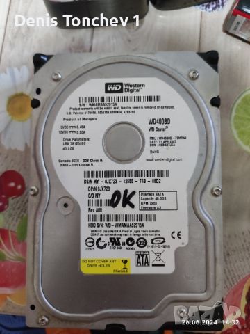 Продавам Хард диск за компютар, снимка 1 - Твърди дискове - 46375072