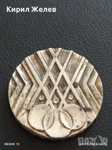 Стар плакет ЧЕТВЪРТА РЕПУБЛИКАНСКА СПАРТАКИАДА 1944-1974 рядък за КОЛЕКЦИОНЕРИ 14179, снимка 2 - Антикварни и старинни предмети - 51309466