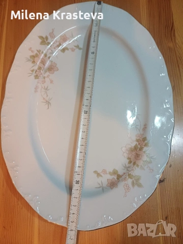 всяко по 10 евро