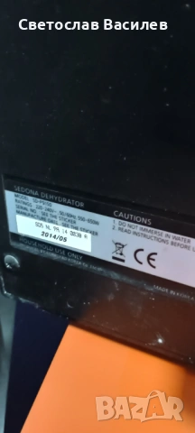 Професионален дехидратор Sedona SD-P9150 използван, снимка 8 - Други - 53678662