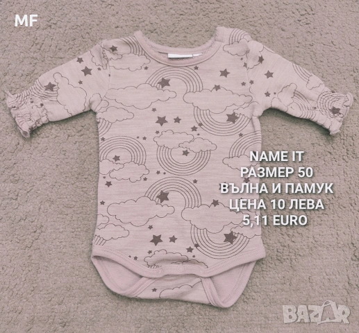 МЕРИНО ВЪЛНЕНИ ПРЕДЛОЖЕНИЯ ЗА БЕБЕТА , снимка 16 - Комплекти за бебе - 53567955