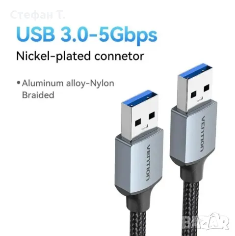 Кабел Vention, USB3.0 Мъжко - Мъжко, 1m, Сив, 5 Gb/s, снимка 5 - Кабели и адаптери - 47148305