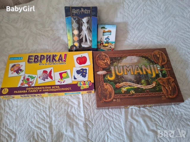 Джуманджи, Хари Потър