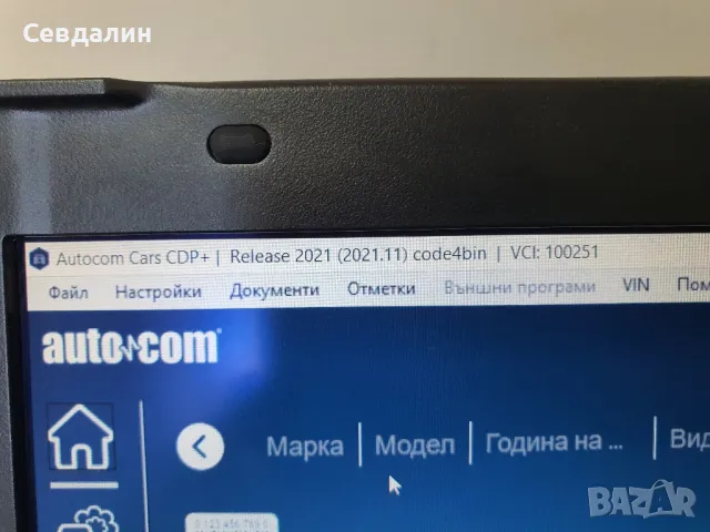 Panasonic CF-52  TOUGHBOOK , снимка 7 - Лаптопи за работа - 48714737