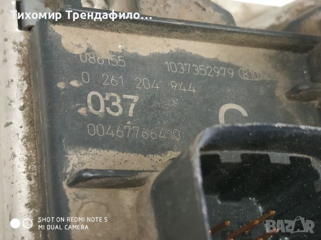 Alfa Romeo 146 1.4i ECU 0261204944, 0 261 204 944, 00467766410 компютър за алфа бензин 1.4, снимка 2 - Части - 45903401