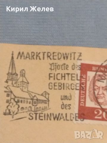 Стар пощенски плик с марки и печати 1963г. Германия за КОЛЕКЦИЯ ДЕКОРАЦИЯ 46069, снимка 5 - Филателия - 46398252