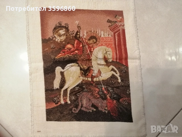 Драконовото чудо на св. Георги 