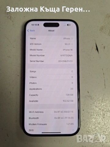 Iphone 16 , снимка 3 - Apple iPhone - 53428346