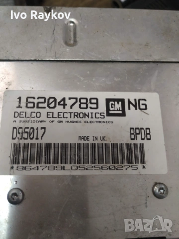 Компютър двигател за Opel Corsa B (1993 - 2002) 1.4 i , GM 16204789 NG, снимка 3 - Части - 53042496