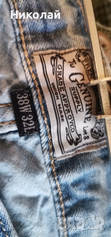 Мъжки дънки, снимка 3 - Дънки - 52308728