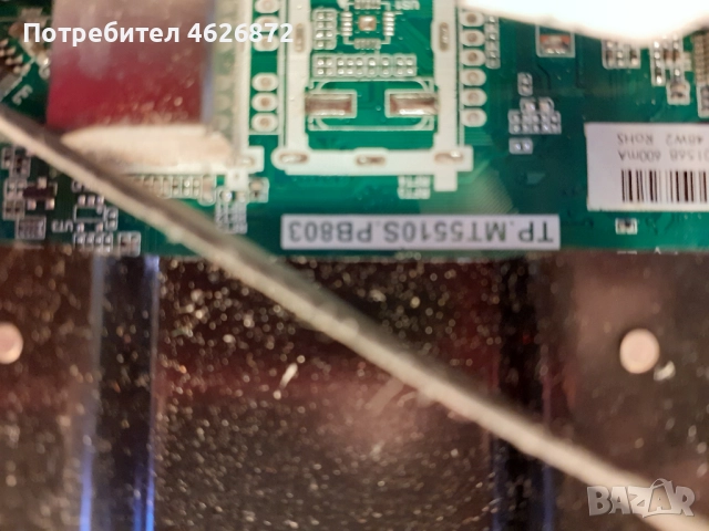 CROWN 32A16BG-TP.MT5510S.PB803 , снимка 4 - Части и Платки - 52979295