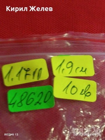 Сребърен медальон с буква "В" нежно стилно бижу 48620, снимка 10 - Колиета, медальони, синджири - 53060015