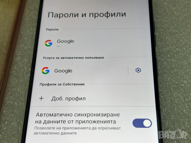 Перфектен! Motorola Moto G35 5G 256GB, 4+4GB СИН, снимка 6 - Motorola - 53032502
