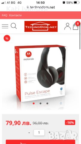 Слушалки Motorola Pulse Escape, безжични (Bluetooth), микрофон, 40мм говорители, 6 часа , снимка 2 - Слушалки и портативни колонки - 46008226