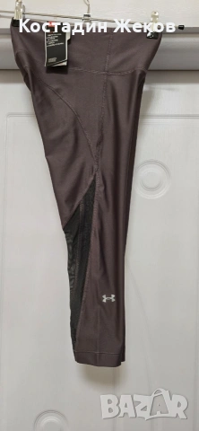 Ново със етикет. Дамско оригинално клинче. UNDER ARMOUR , снимка 3 - Клинове - 53827873