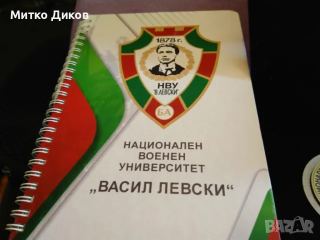 ВНВУ училище Васил Левски Нац.Военен.унив.канче тефтер -плакет и бадж нови, снимка 3 - Колекции - 50414398