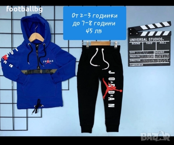 Детски комплект от две части ❤️ JORDAN различни модели и цветове , снимка 3 - Детски комплекти - 32894394