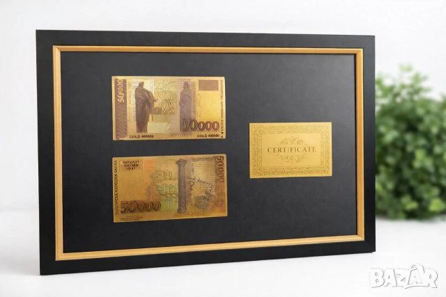 Запазване на ЛЕВА – в рамка!, снимка 2 - Декорация за дома - 53150770