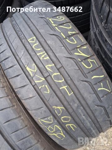 225 45 17 DUNLOP 2броя летни дот 2021г , снимка 3 - Гуми и джанти - 53889664