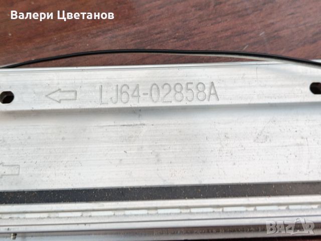 46inch-0D1E-67   S1G1-460SM0-R0, снимка 2 - Части и Платки - 45675942