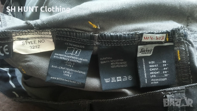 Snickers 3212 Work Trouser размер 56 / XXL работен панталон W4-708, снимка 16 - Панталони - 52878524