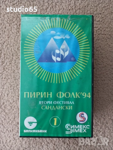 Музикални видеокасети сет №2 - Пирин фолк, снимка 2 - DVD дискове - 53944604