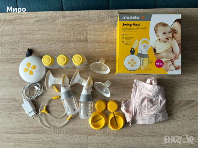 Двойна помпа за кърма Medela Swing Maxi + Подарък, снимка 4 - Помпи за кърма - 46187556