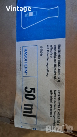 Колби - ерленмайер и йодни ( с тапа) - Rasotherm, made in GDR, снимка 6 - Други стоки за дома - 53139737